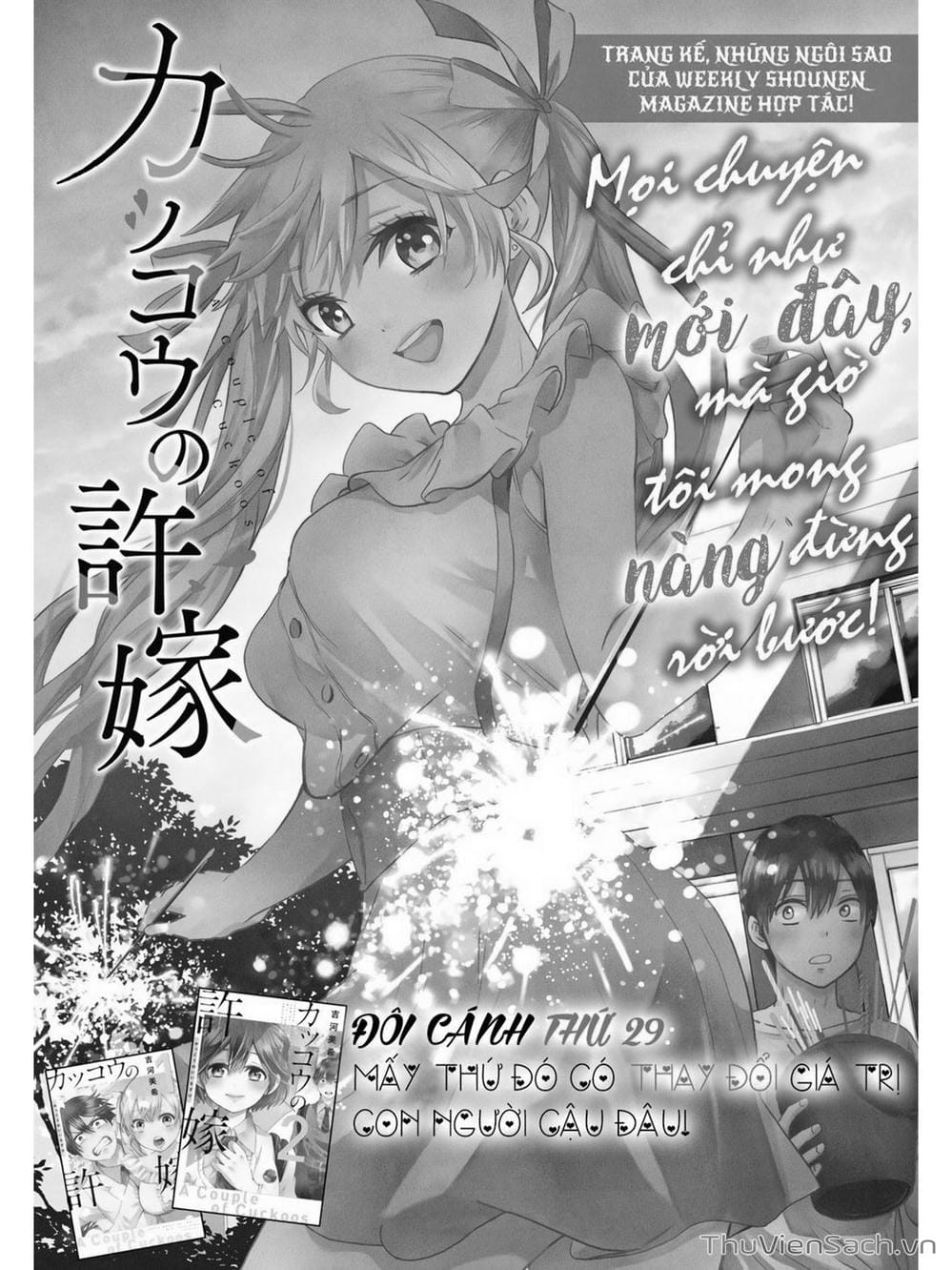 Truyện Tranh Hôn Thê Cúc Cu - Kakko No Iinazuke trang 5