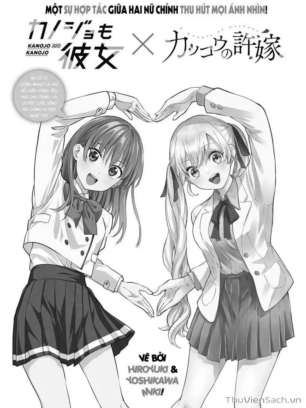 Truyện Tranh Hôn Thê Cúc Cu - Kakko No Iinazuke trang 5