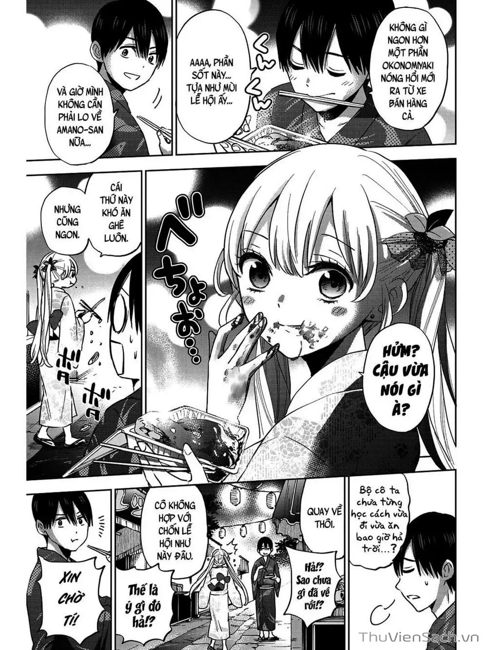 Truyện Tranh Hôn Thê Cúc Cu - Kakko No Iinazuke trang 5