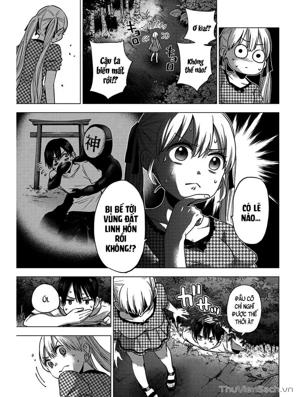 Truyện Tranh Hôn Thê Cúc Cu - Kakko No Iinazuke trang 5