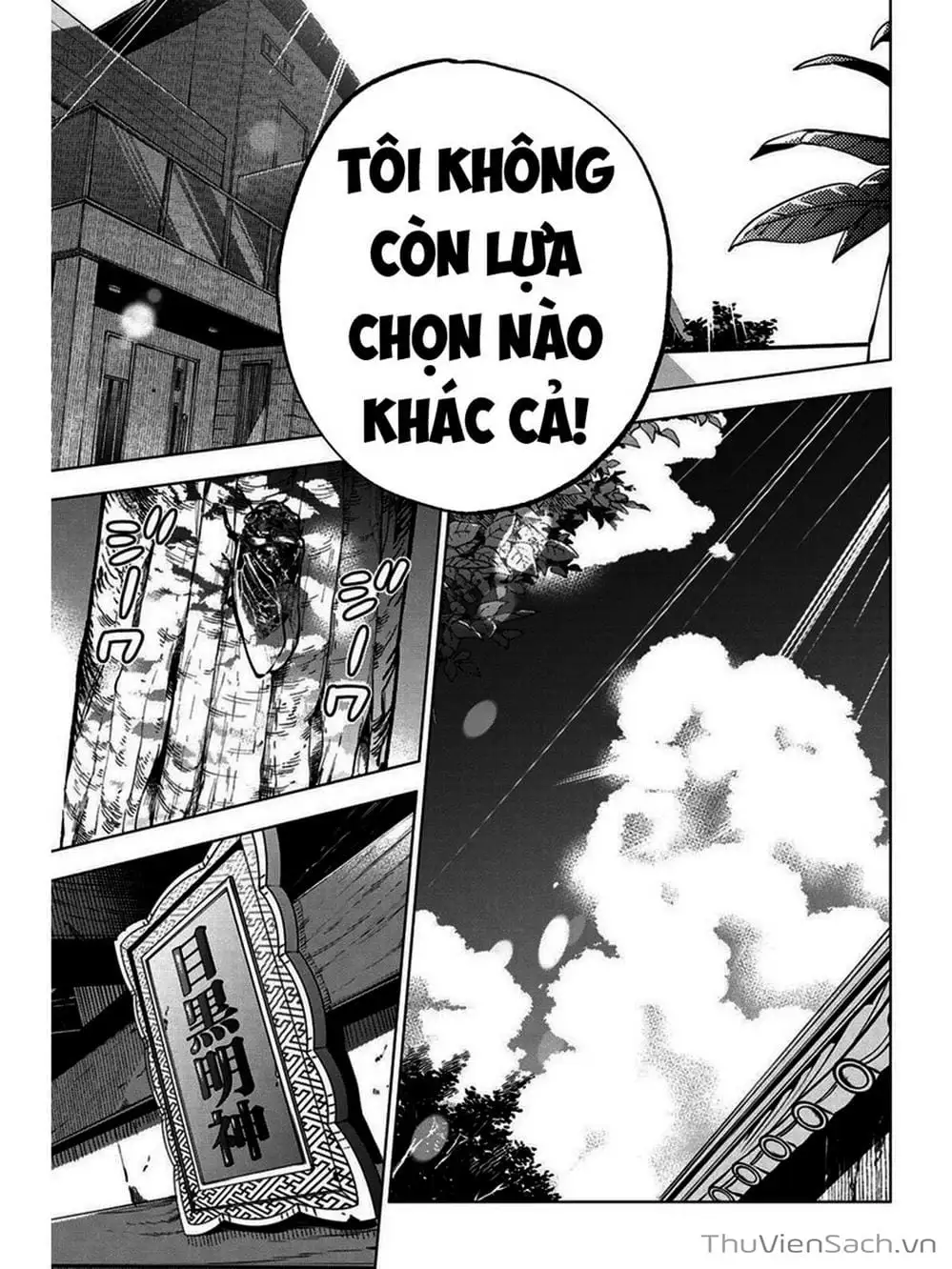 Truyện Tranh Hôn Thê Cúc Cu - Kakko No Iinazuke trang 5