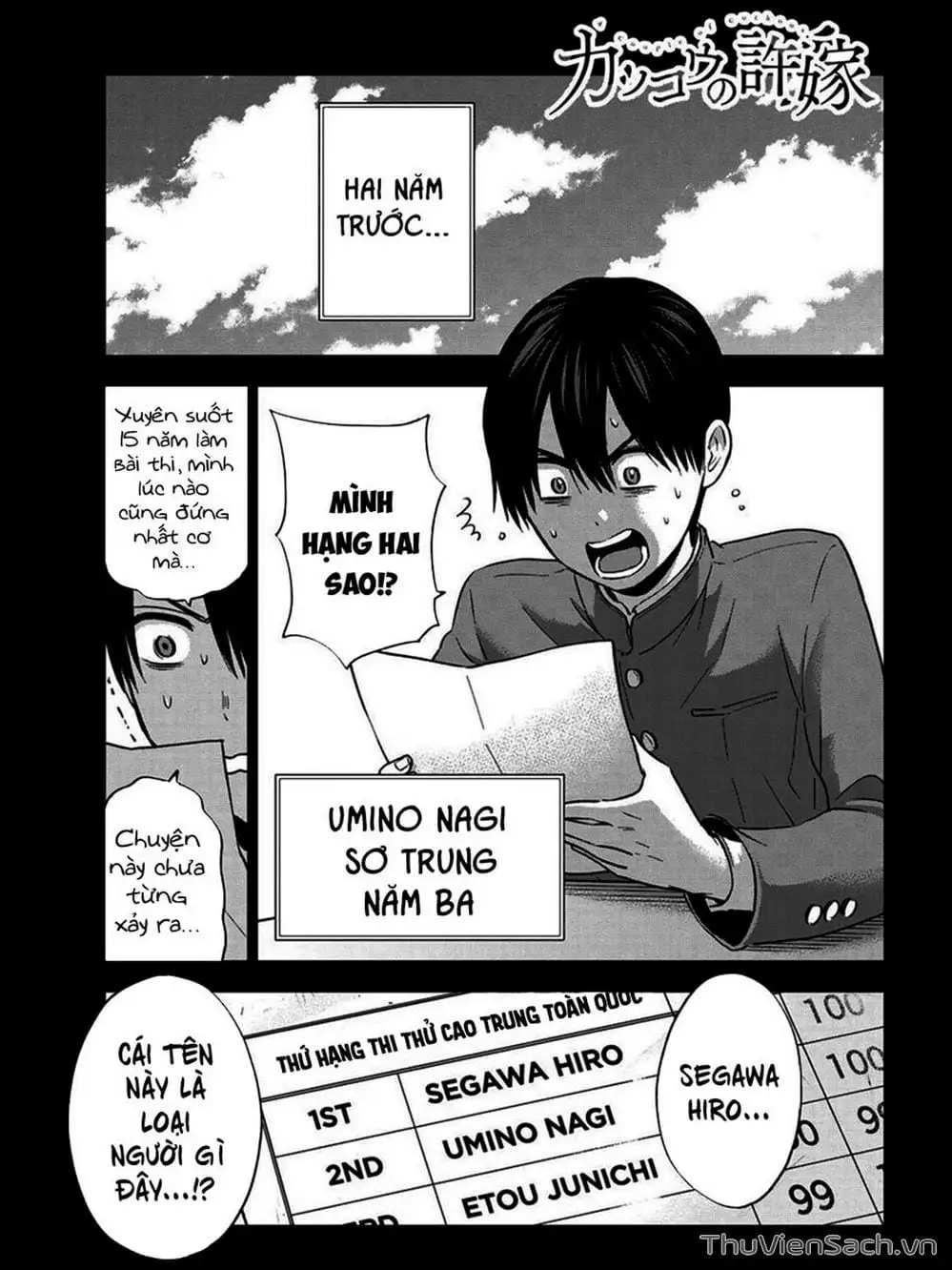 Truyện Tranh Hôn Thê Cúc Cu - Kakko No Iinazuke trang 5