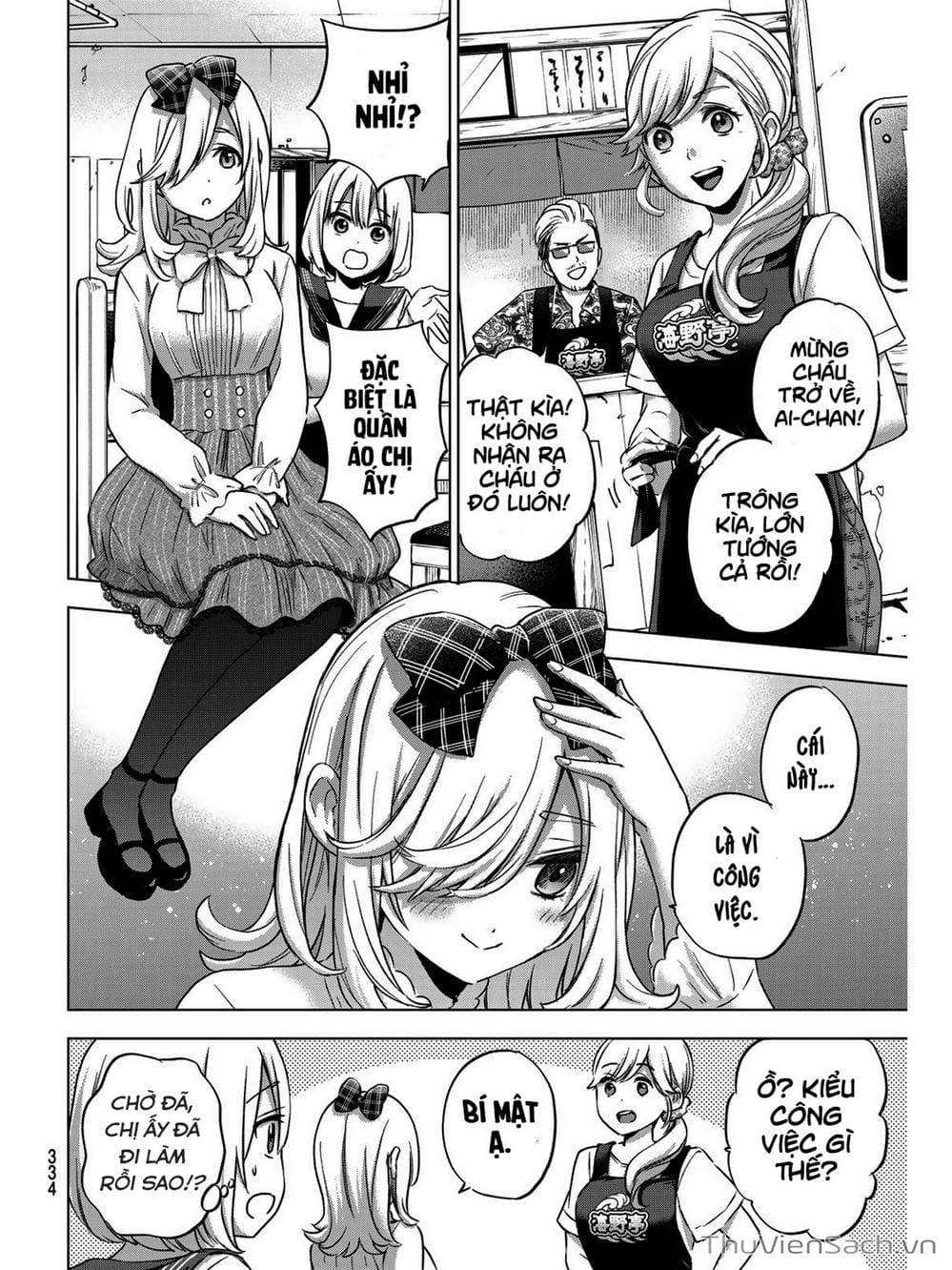 Truyện Tranh Hôn Thê Cúc Cu - Kakko No Iinazuke trang 5