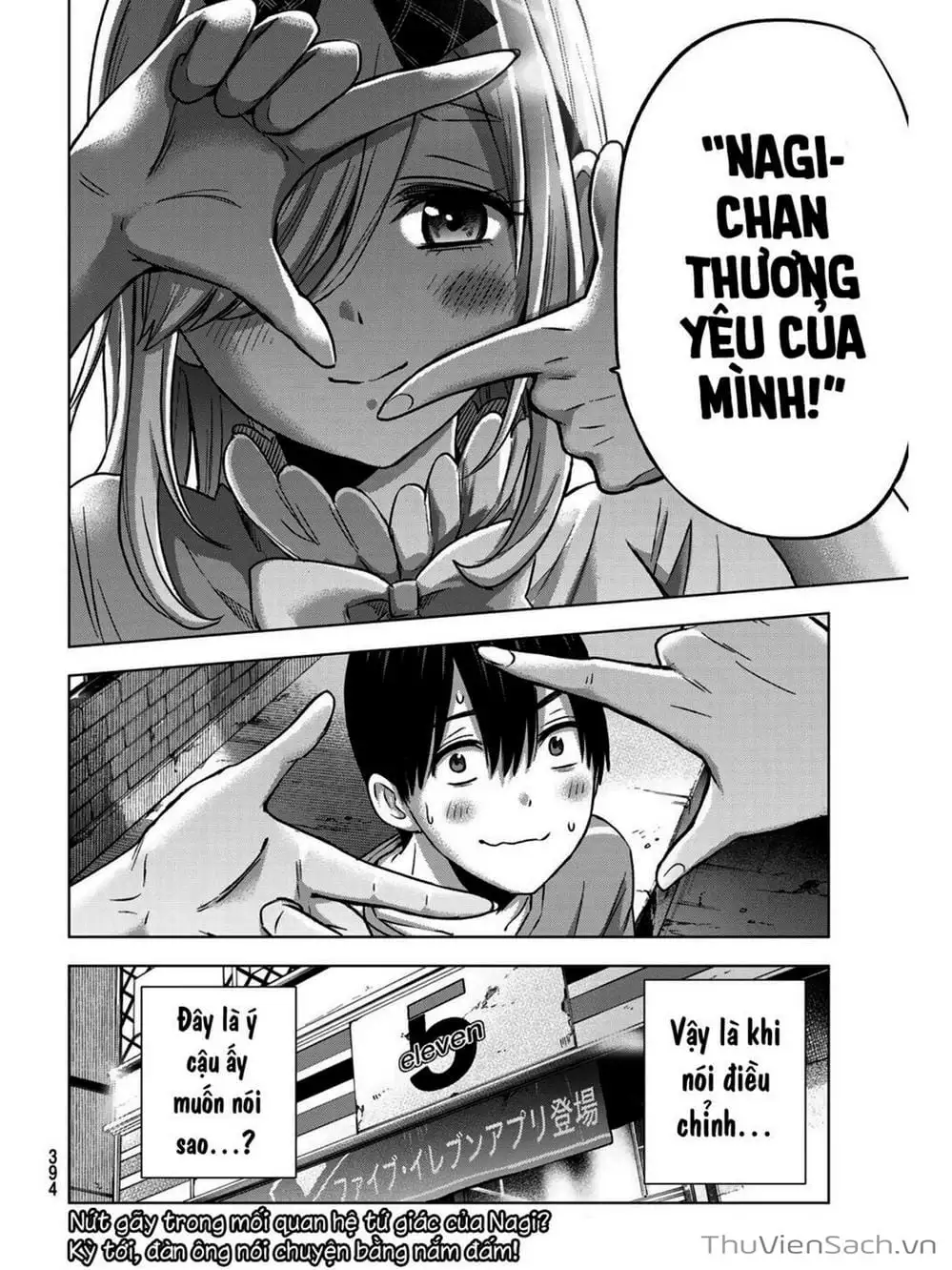 Truyện Tranh Hôn Thê Cúc Cu - Kakko No Iinazuke trang 5