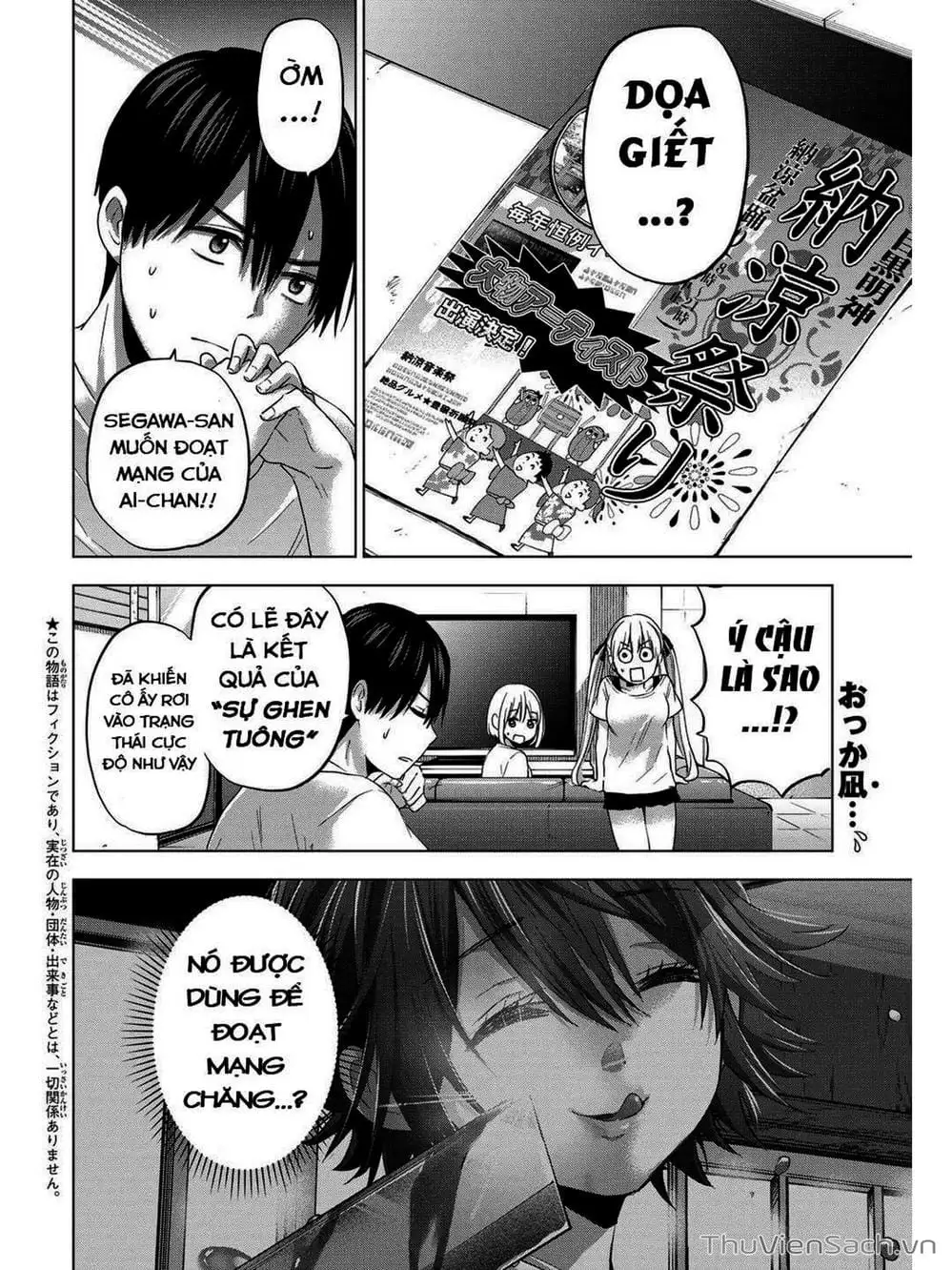 Truyện Tranh Hôn Thê Cúc Cu - Kakko No Iinazuke trang 5