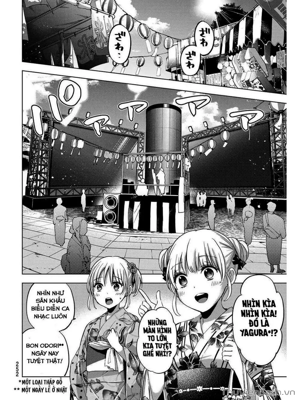 Truyện Tranh Hôn Thê Cúc Cu - Kakko No Iinazuke trang 5