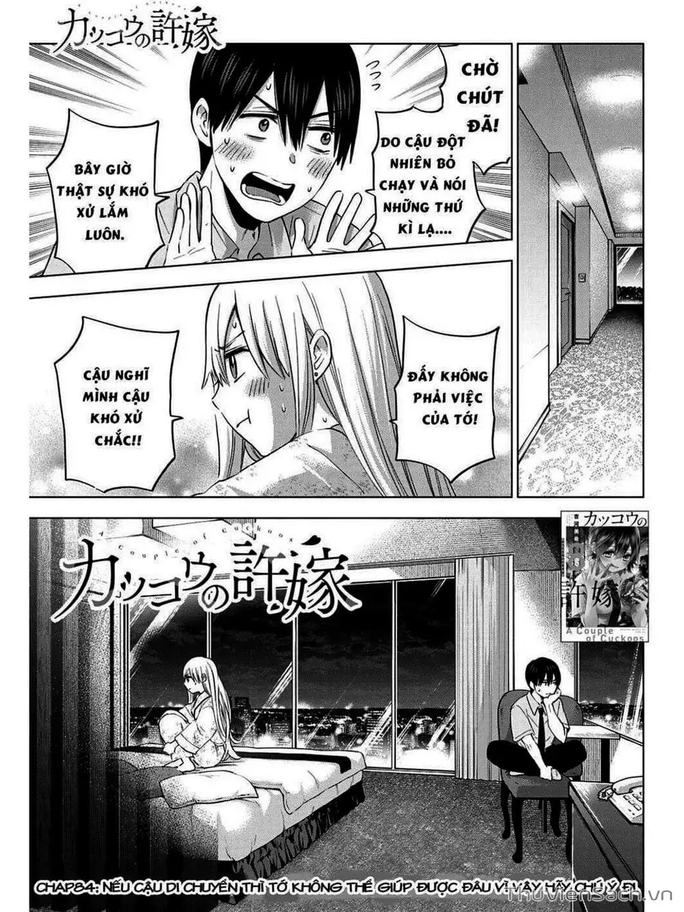 Truyện Tranh Hôn Thê Cúc Cu - Kakko No Iinazuke trang 5