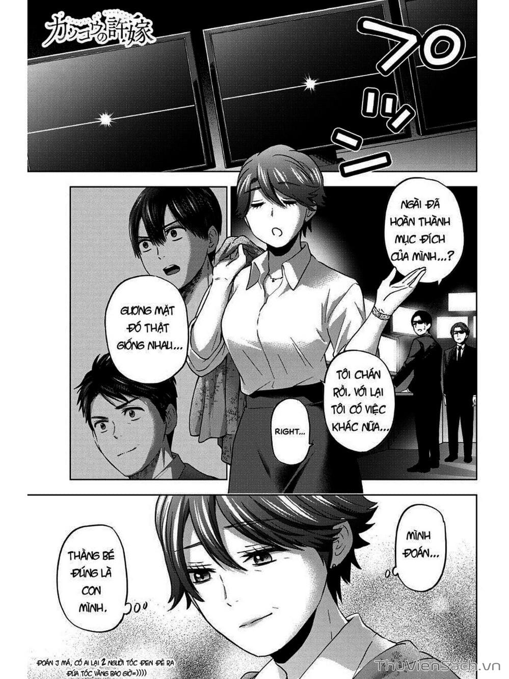 Truyện Tranh Hôn Thê Cúc Cu - Kakko No Iinazuke trang 5