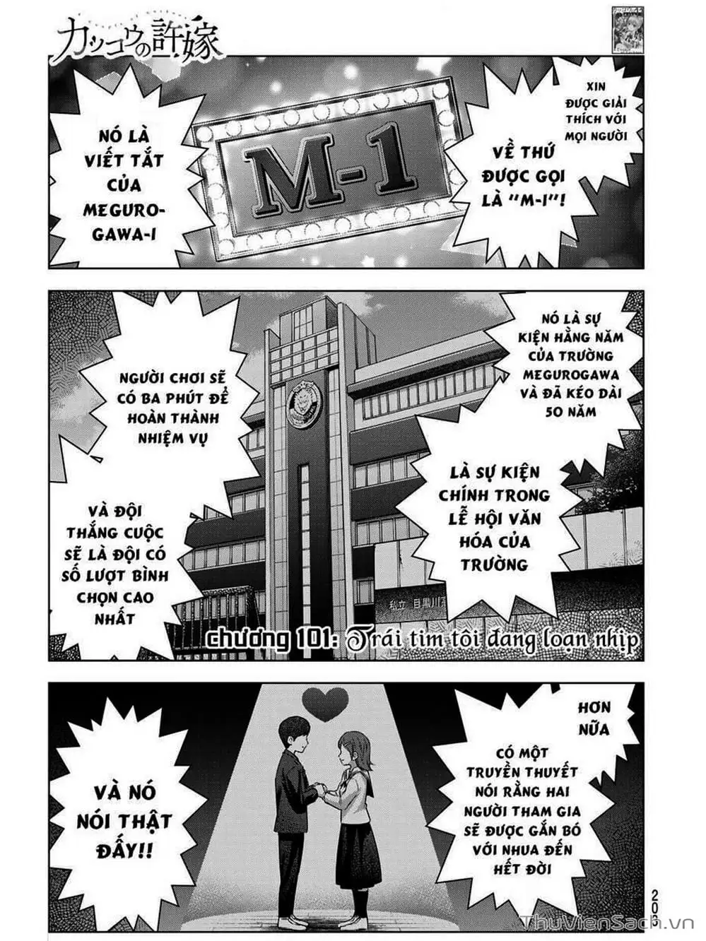 Truyện Tranh Hôn Thê Cúc Cu - Kakko No Iinazuke trang 5