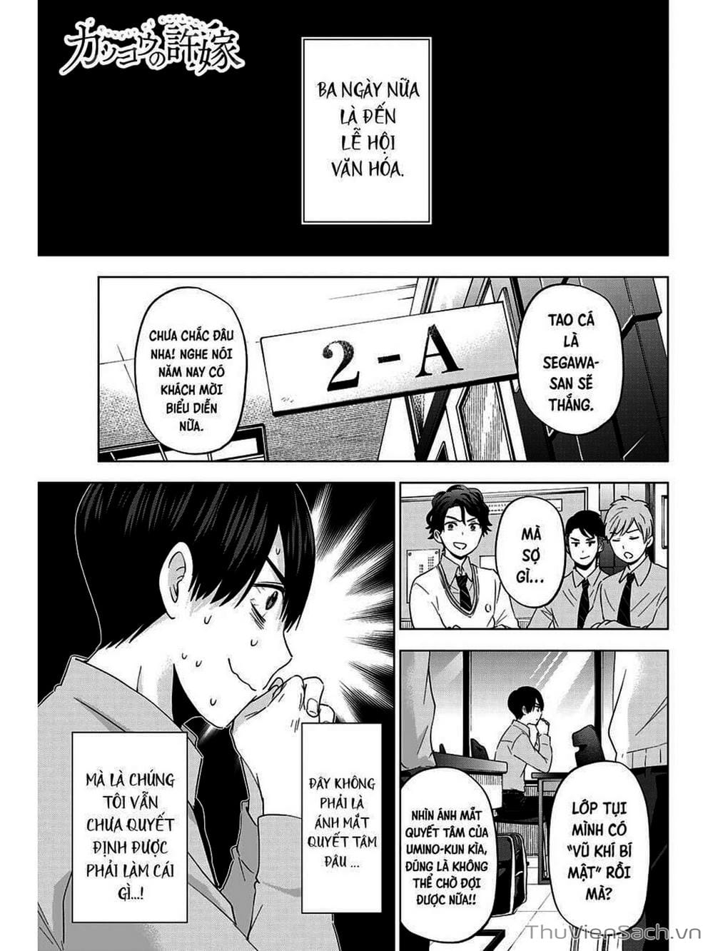 Truyện Tranh Hôn Thê Cúc Cu - Kakko No Iinazuke trang 5