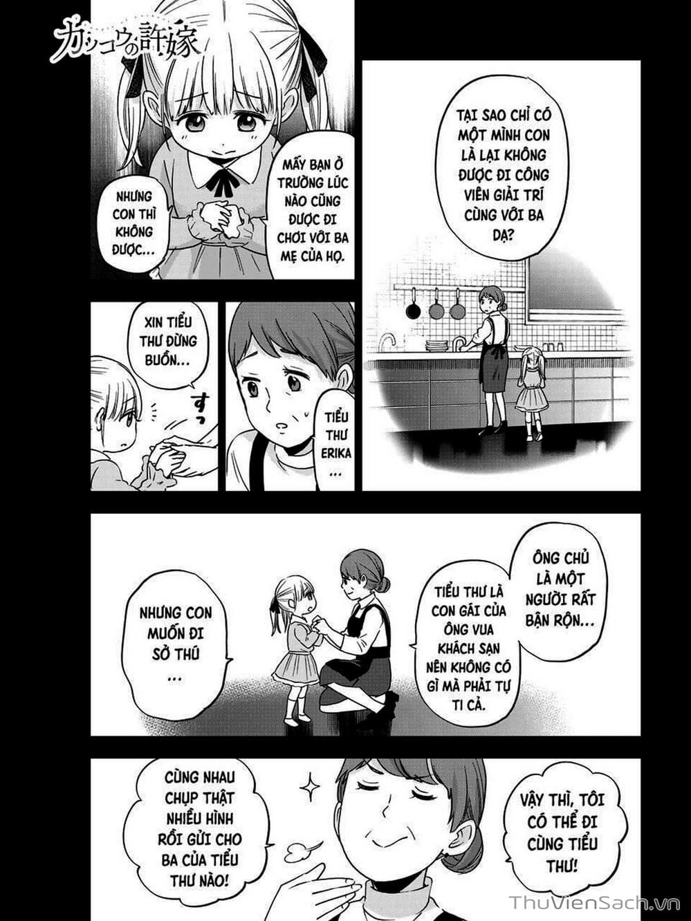 Truyện Tranh Hôn Thê Cúc Cu - Kakko No Iinazuke trang 5