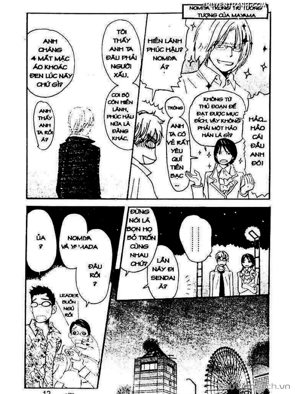 Truyện Tranh Mật Ngọt Của Tuổi Trẻ - Honey And Clover trang 5