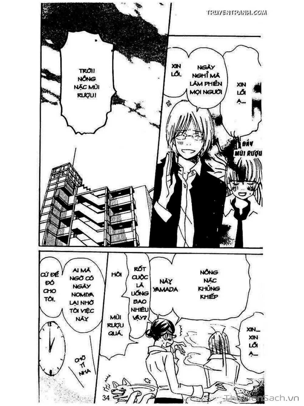 Truyện Tranh Mật Ngọt Của Tuổi Trẻ - Honey And Clover trang 5