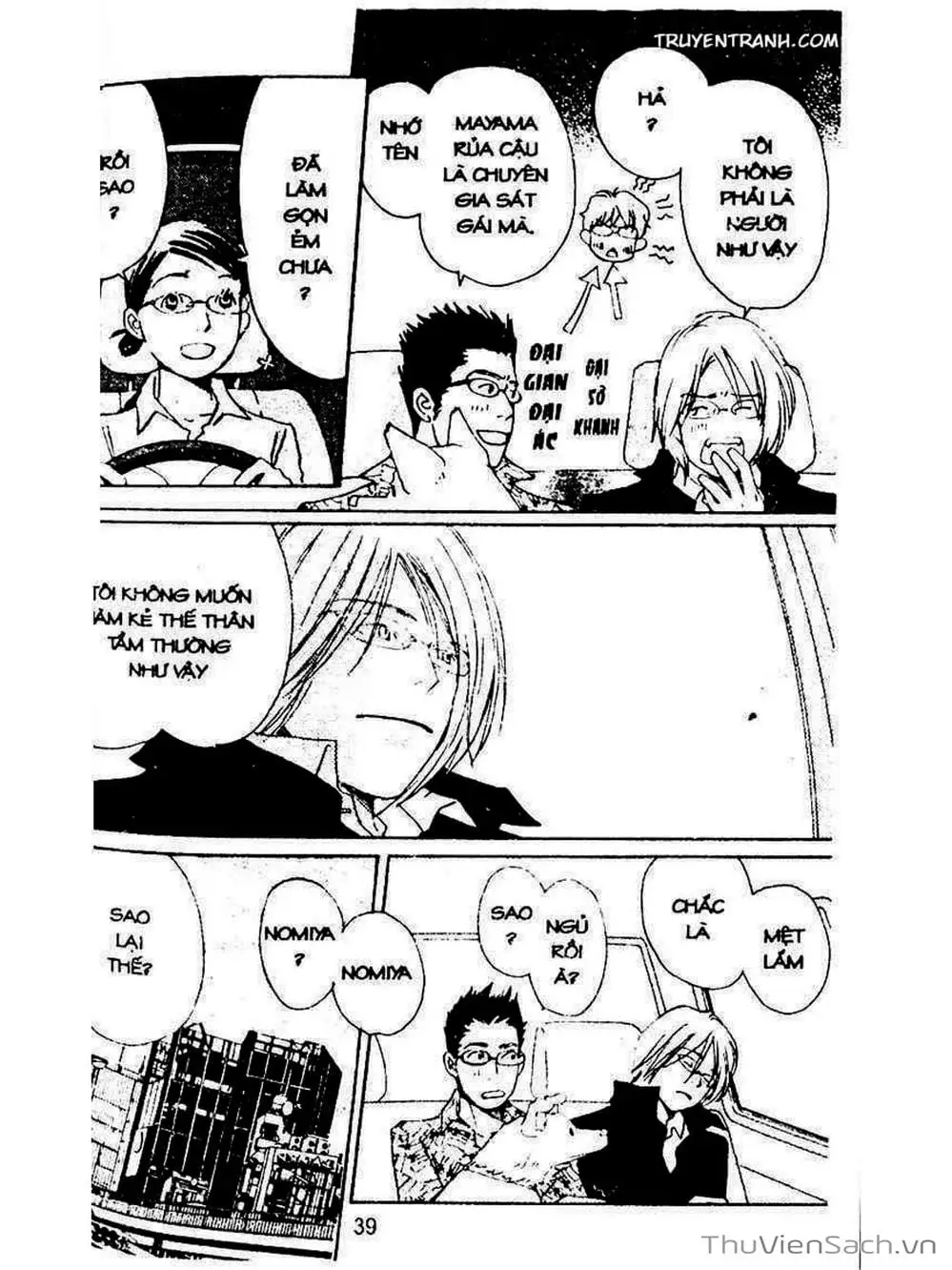 Truyện Tranh Mật Ngọt Của Tuổi Trẻ - Honey And Clover trang 5