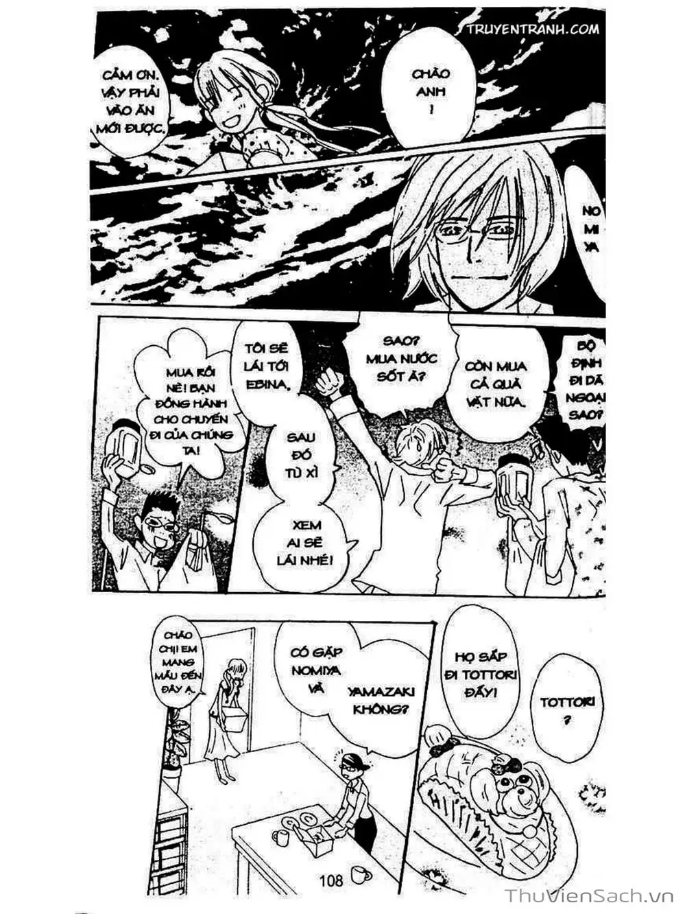 Truyện Tranh Mật Ngọt Của Tuổi Trẻ - Honey And Clover trang 5