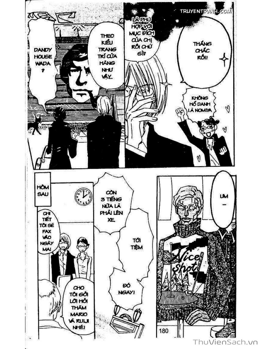 Truyện Tranh Mật Ngọt Của Tuổi Trẻ - Honey And Clover trang 5