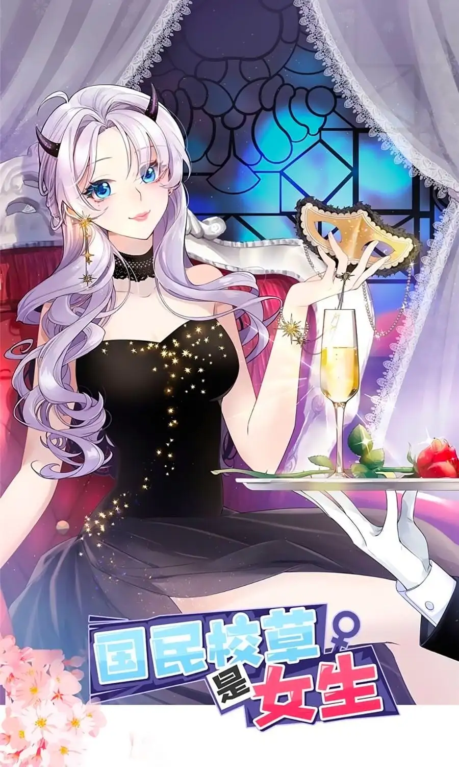 Truyện Tranh Nam Thần Quốc Dân Là Nữ - The National Hotboy Is A Girl trang 6