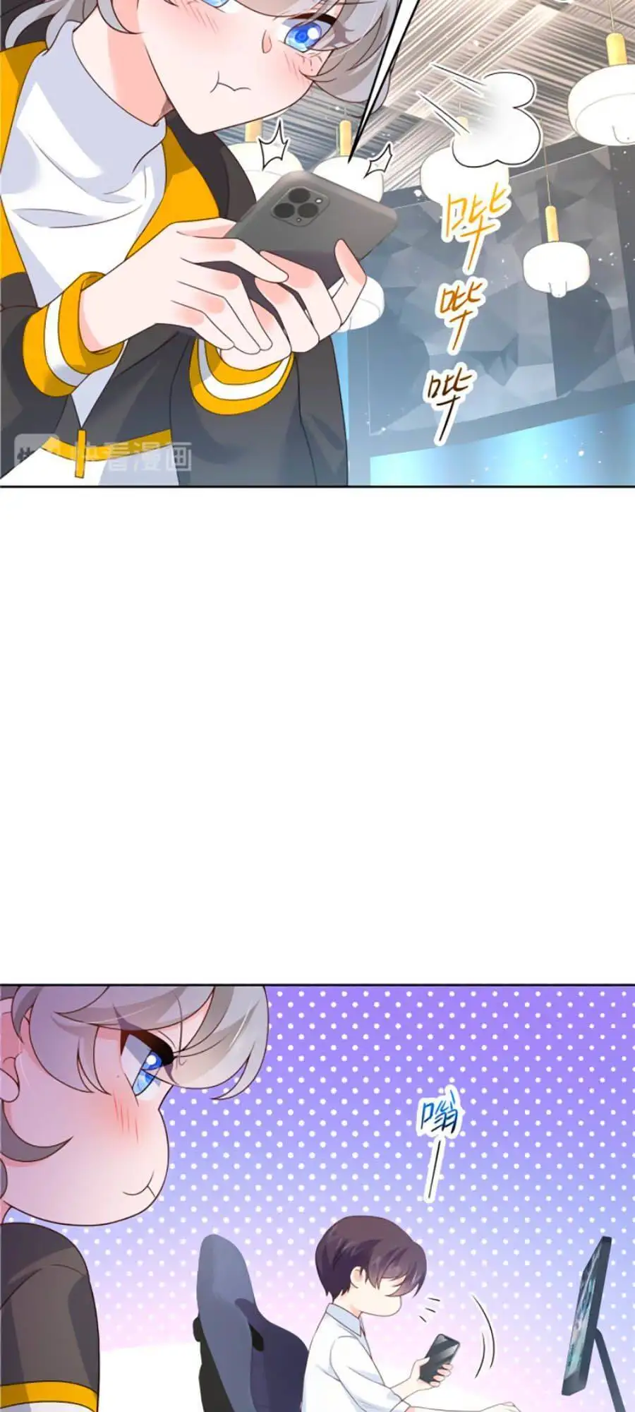 Truyện Tranh Nam Thần Quốc Dân Là Nữ - The National Hotboy Is A Girl trang 6