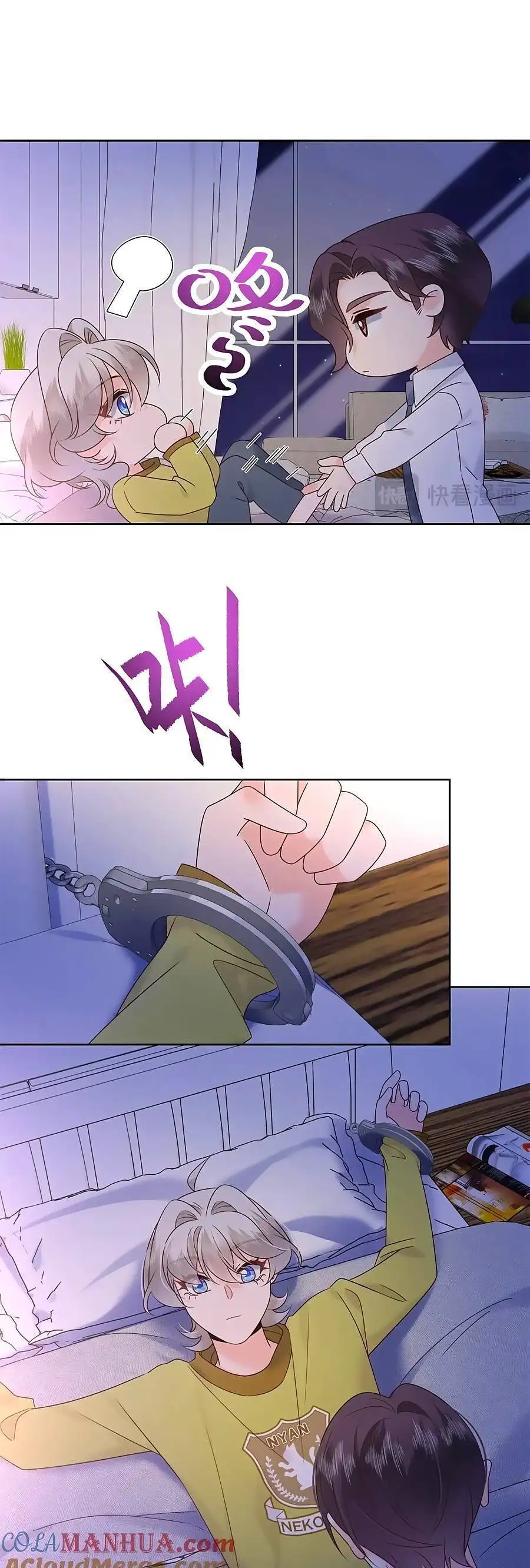 Truyện Tranh Nam Thần Quốc Dân Là Nữ - The National Hotboy Is A Girl trang 6