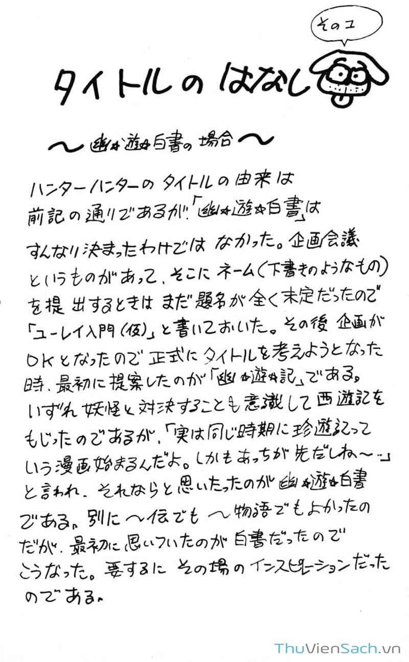 Truyện Tranh Thợ Săn - Hunter X Hunter trang 7