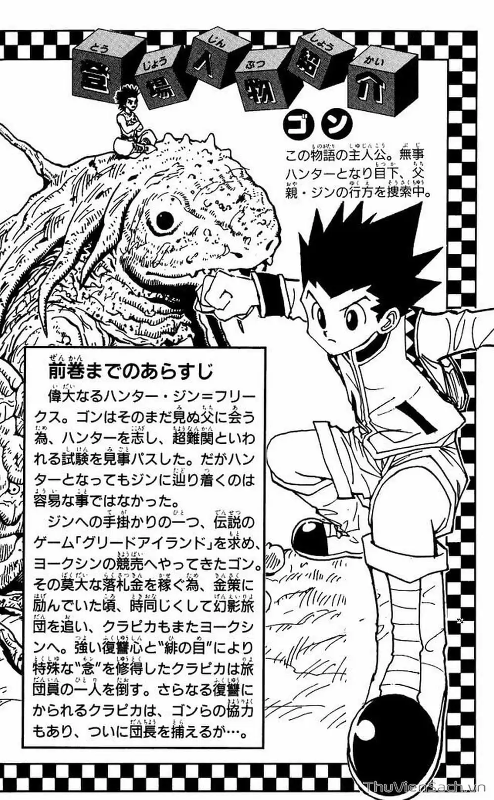 Truyện Tranh Thợ Săn - Hunter X Hunter trang 7