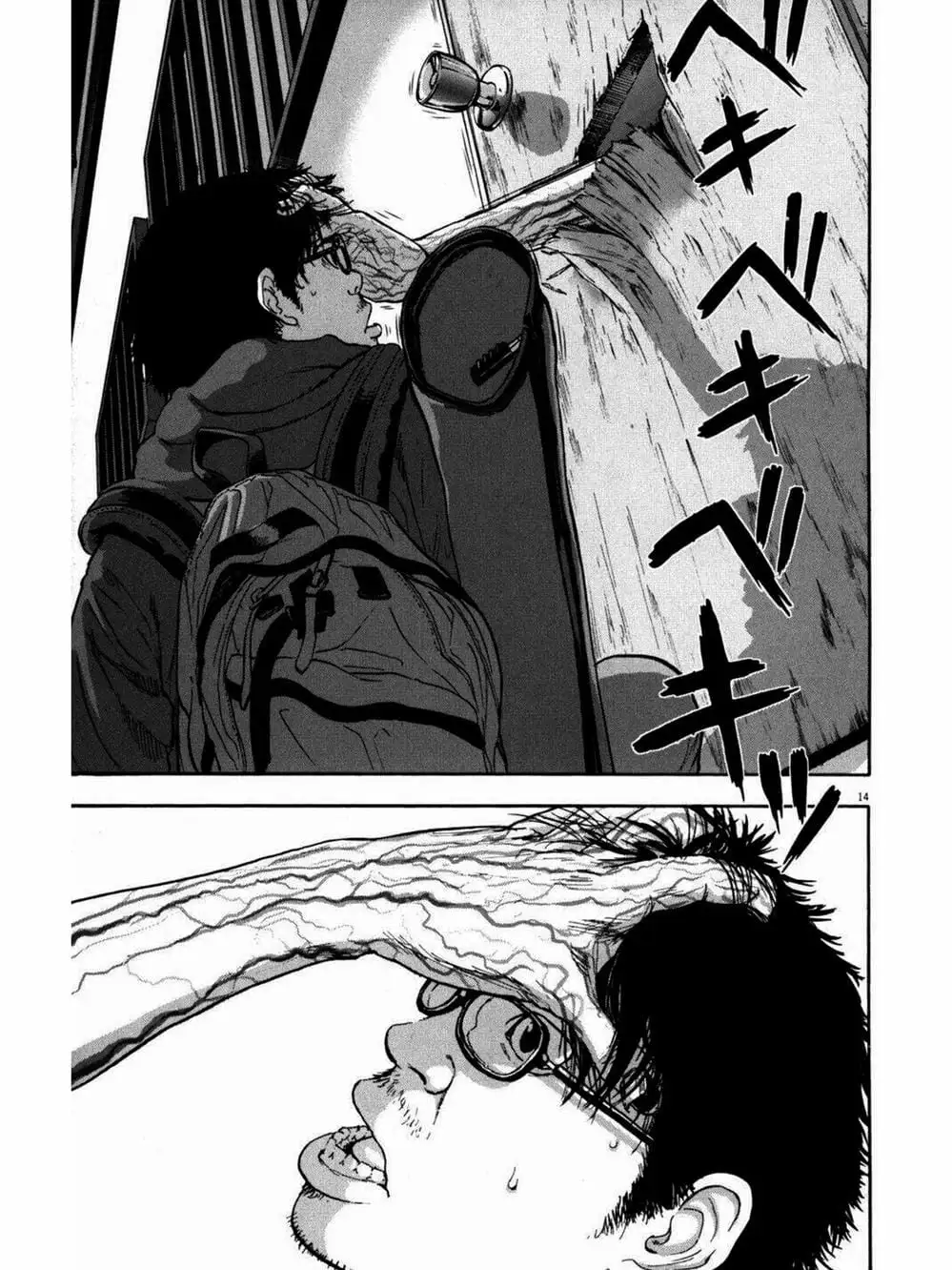 Truyện Tranh Tôi Là Người Hùng - I Am A Hero trang 8