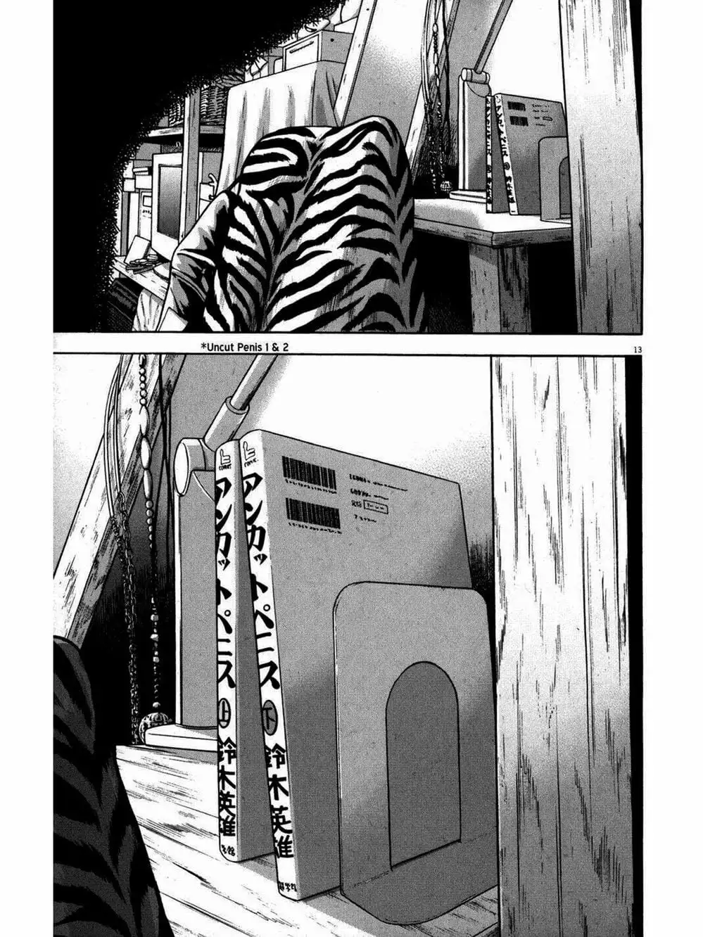 Truyện Tranh Tôi Là Người Hùng - I Am A Hero trang 8