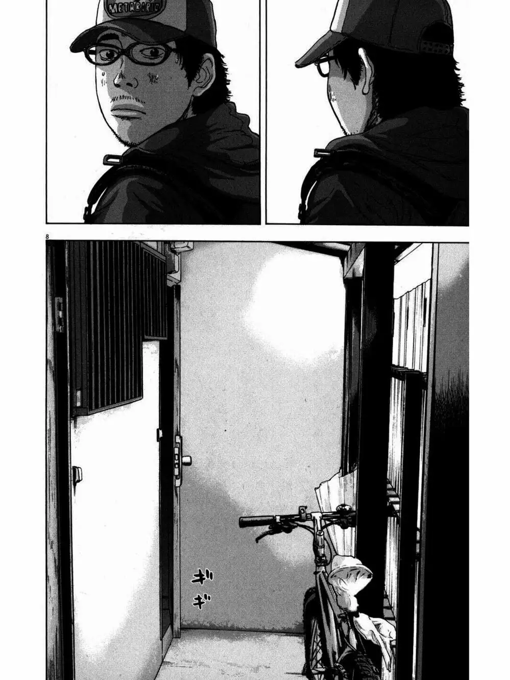 Truyện Tranh Tôi Là Người Hùng - I Am A Hero trang 8