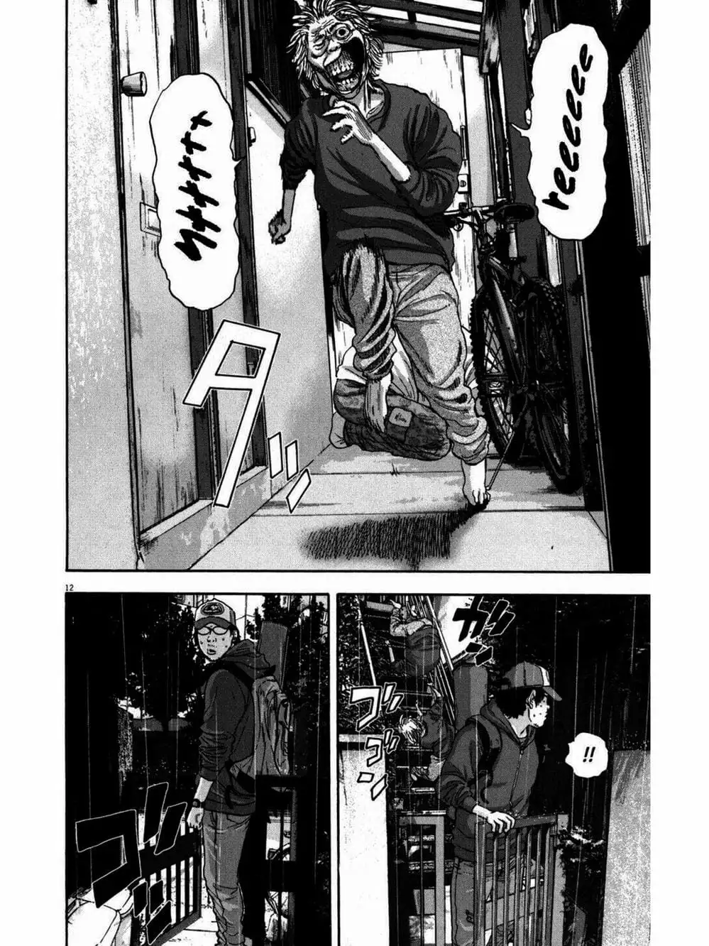 Truyện Tranh Tôi Là Người Hùng - I Am A Hero trang 8