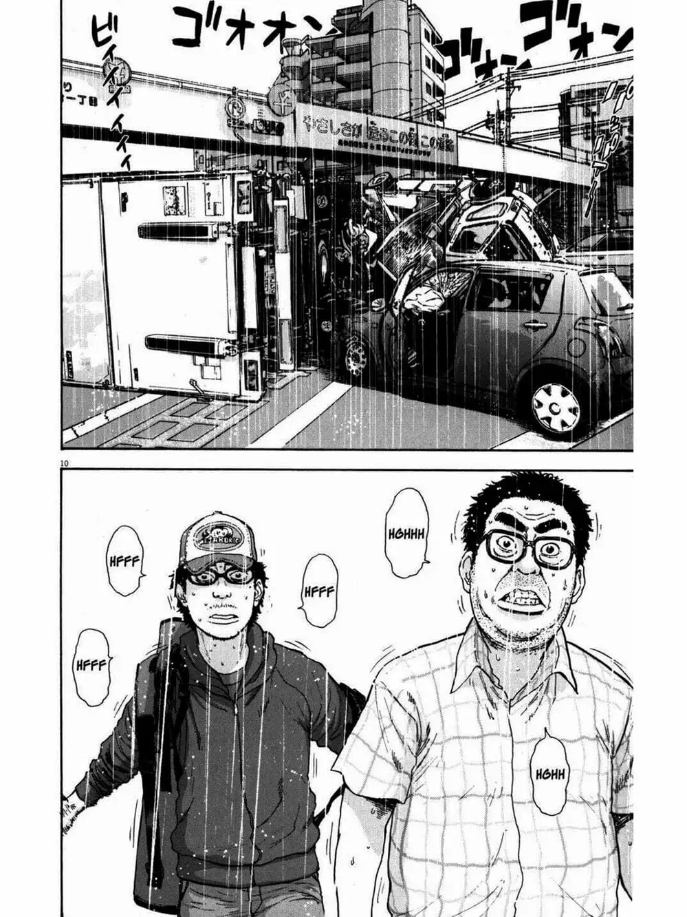 Truyện Tranh Tôi Là Người Hùng - I Am A Hero trang 8