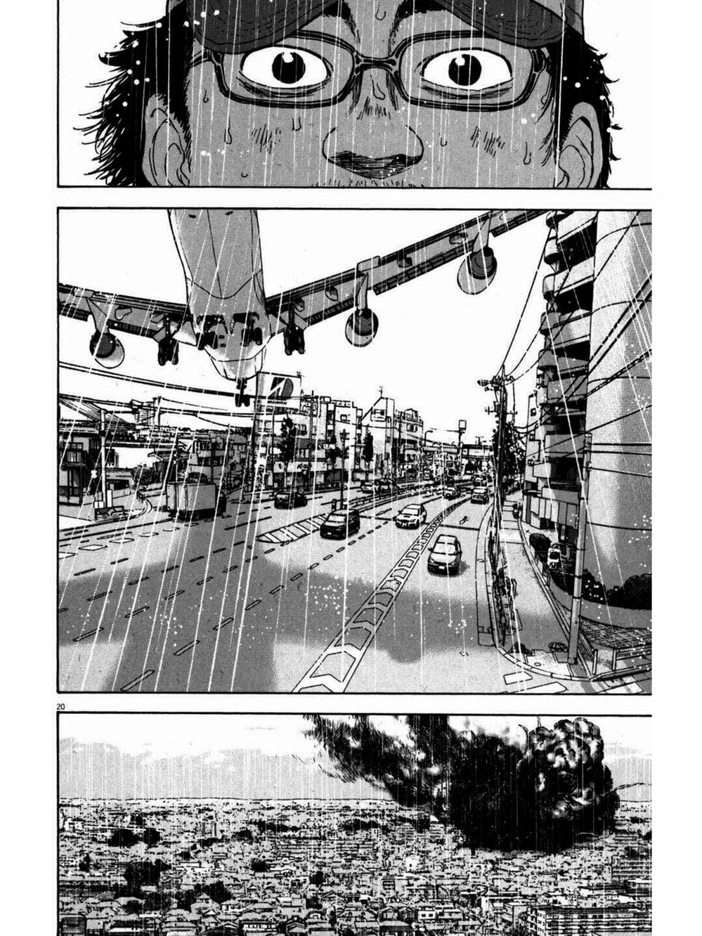 Truyện Tranh Tôi Là Người Hùng - I Am A Hero trang 8