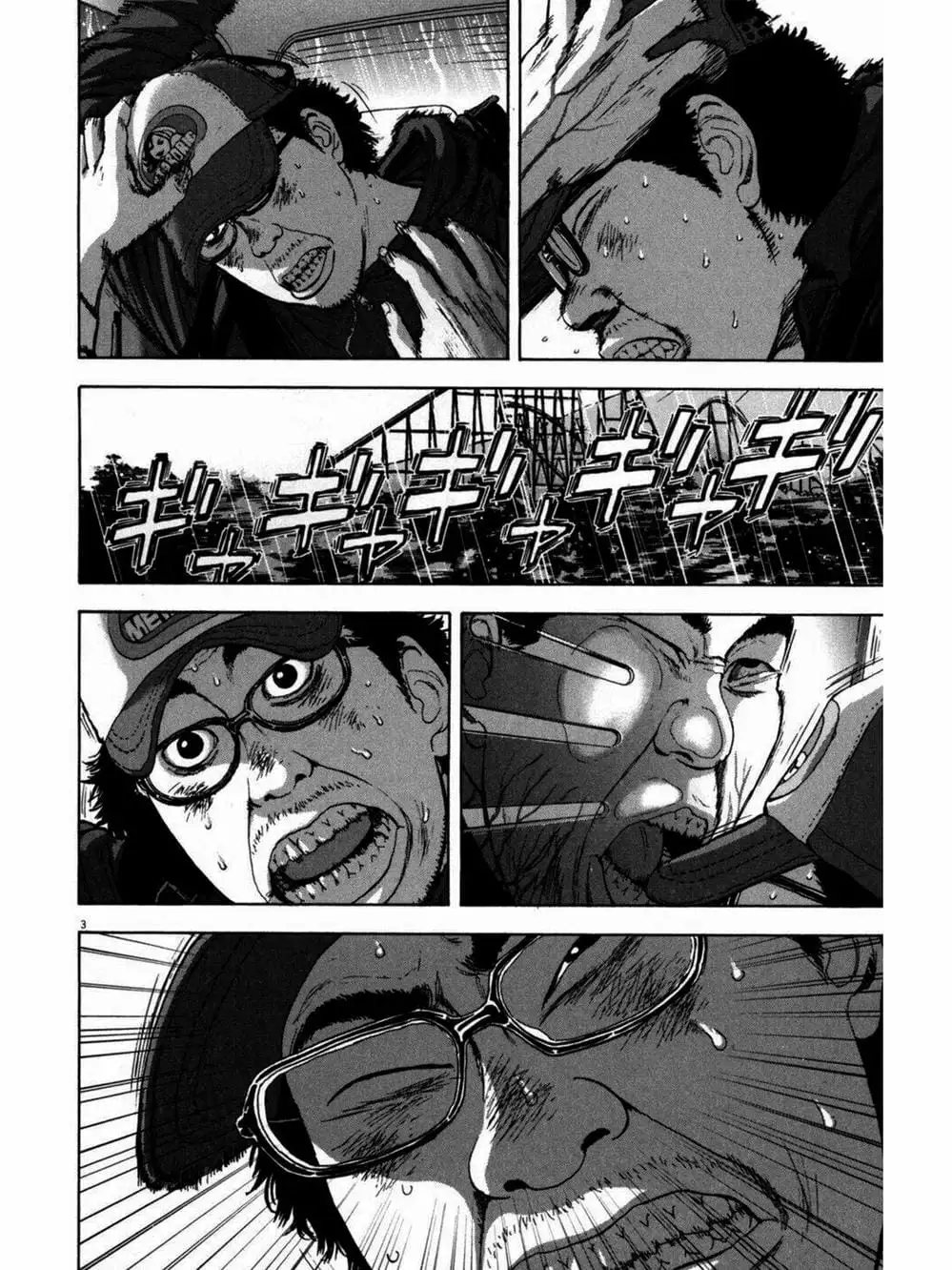 Truyện Tranh Tôi Là Người Hùng - I Am A Hero trang 8