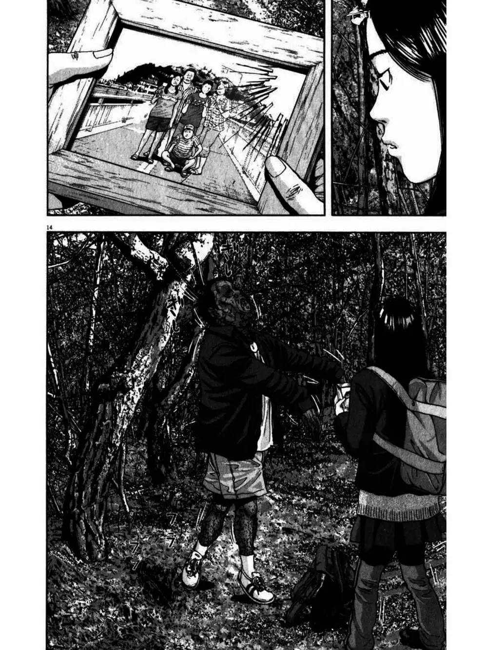 Truyện Tranh Tôi Là Người Hùng - I Am A Hero trang 8