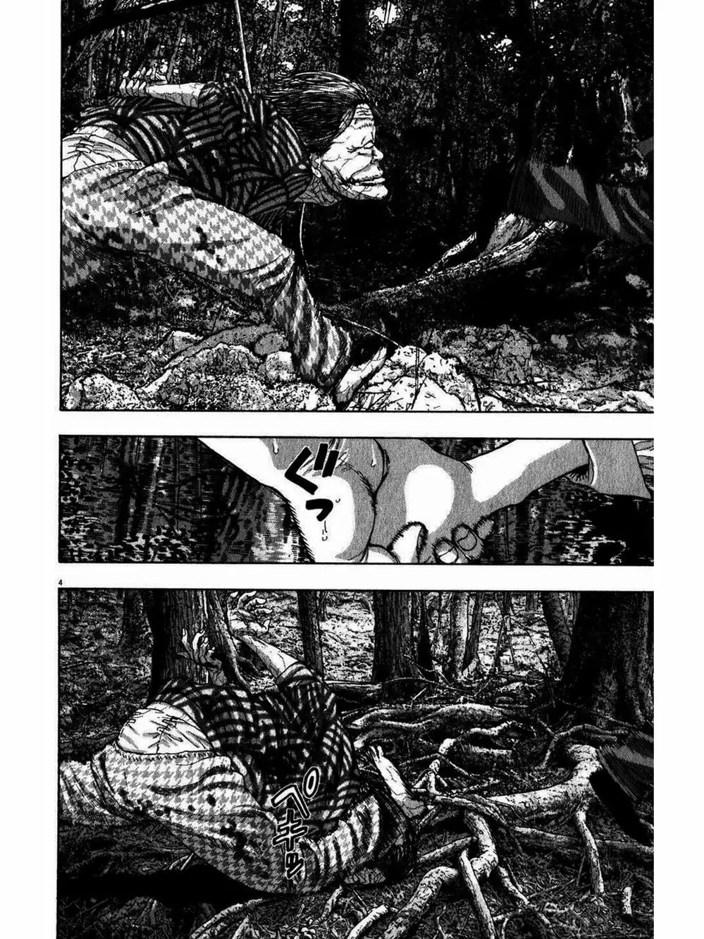 Truyện Tranh Tôi Là Người Hùng - I Am A Hero trang 8