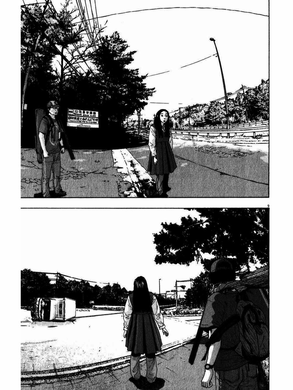 Truyện Tranh Tôi Là Người Hùng - I Am A Hero trang 8