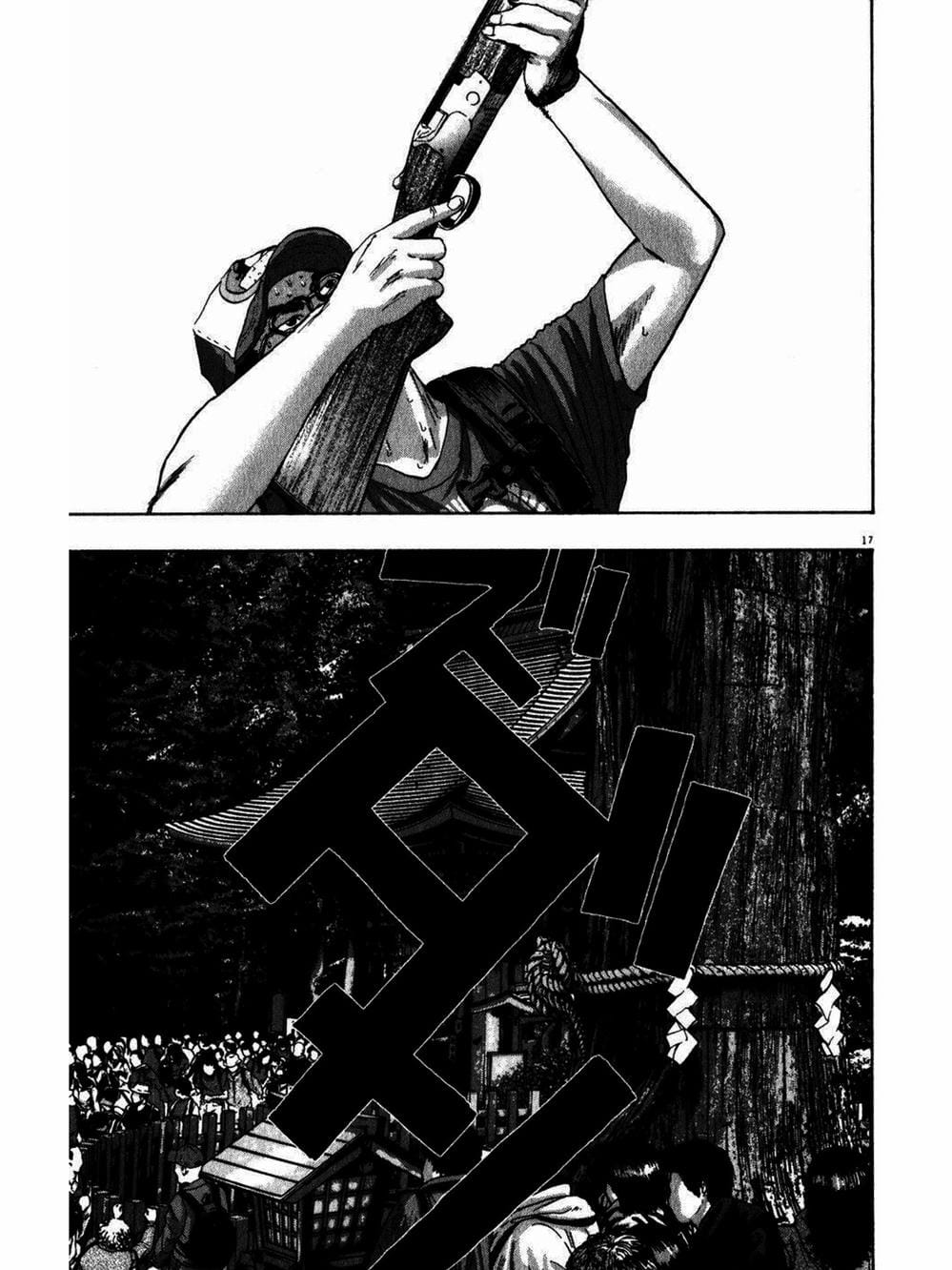 Truyện Tranh Tôi Là Người Hùng - I Am A Hero trang 8