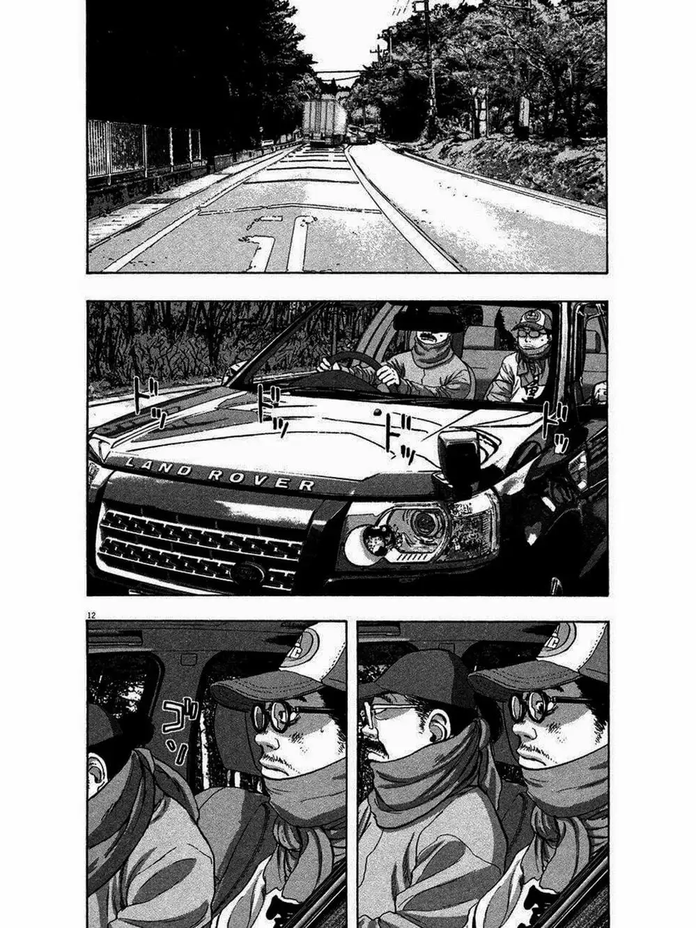 Truyện Tranh Tôi Là Người Hùng - I Am A Hero trang 8