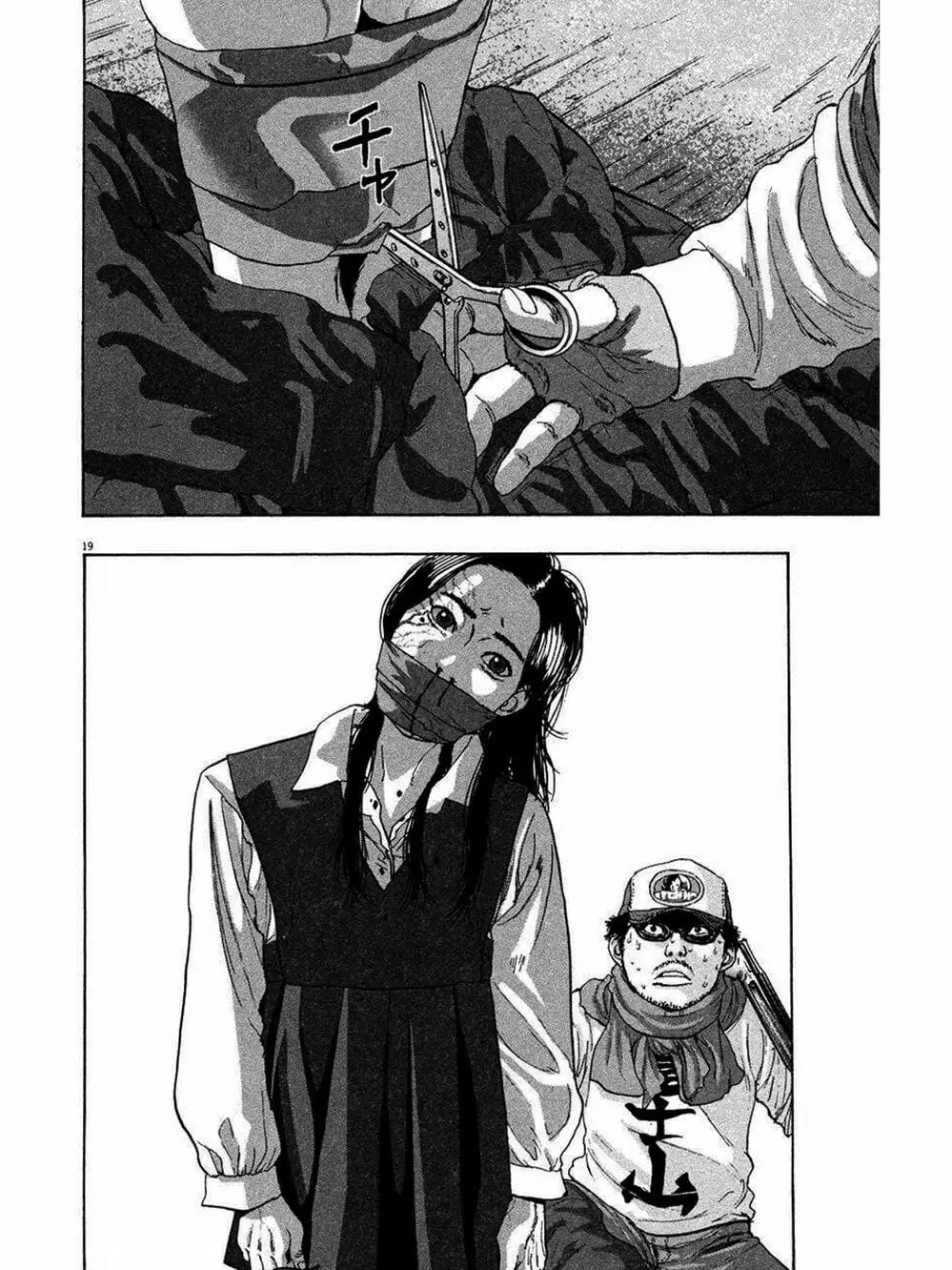 Truyện Tranh Tôi Là Người Hùng - I Am A Hero trang 8