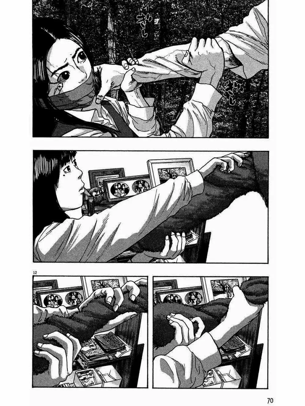 Truyện Tranh Tôi Là Người Hùng - I Am A Hero trang 8