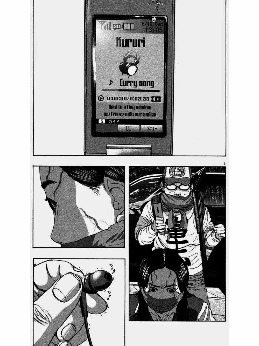 Truyện Tranh Tôi Là Người Hùng - I Am A Hero trang 8