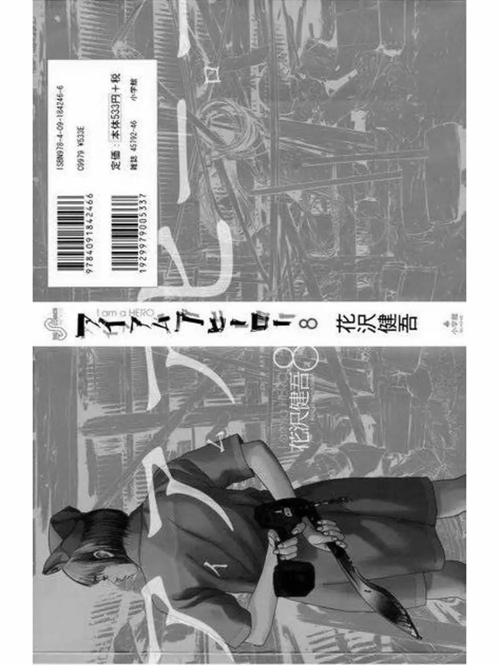 Truyện Tranh Tôi Là Người Hùng - I Am A Hero trang 8