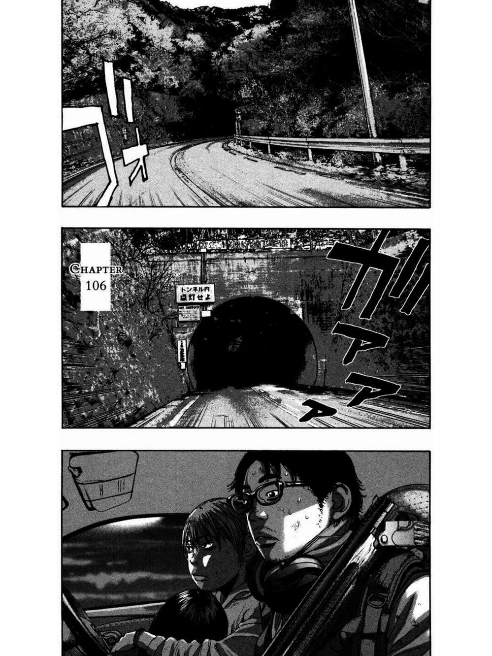 Truyện Tranh Tôi Là Người Hùng - I Am A Hero trang 8