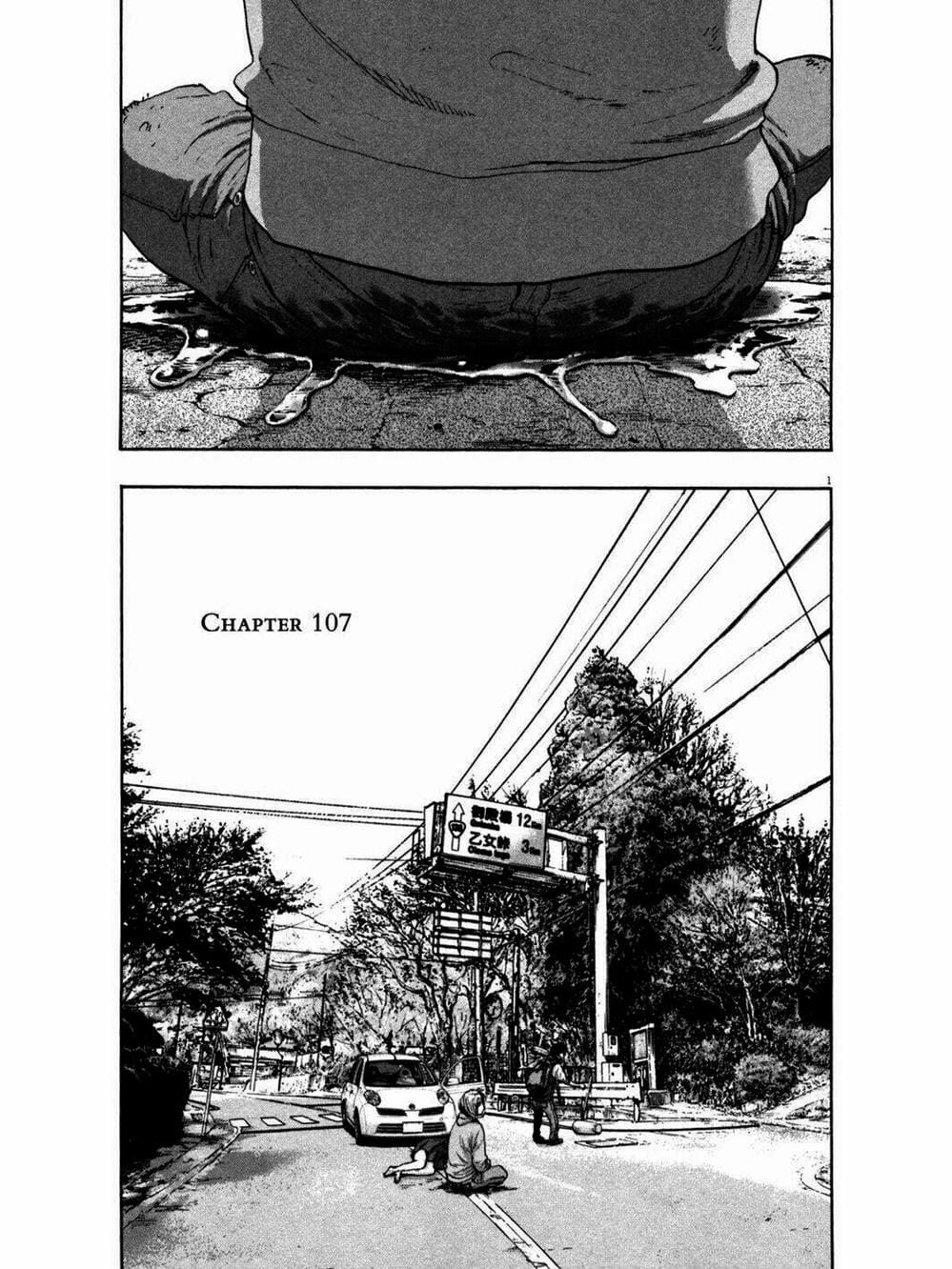 Truyện Tranh Tôi Là Người Hùng - I Am A Hero trang 8