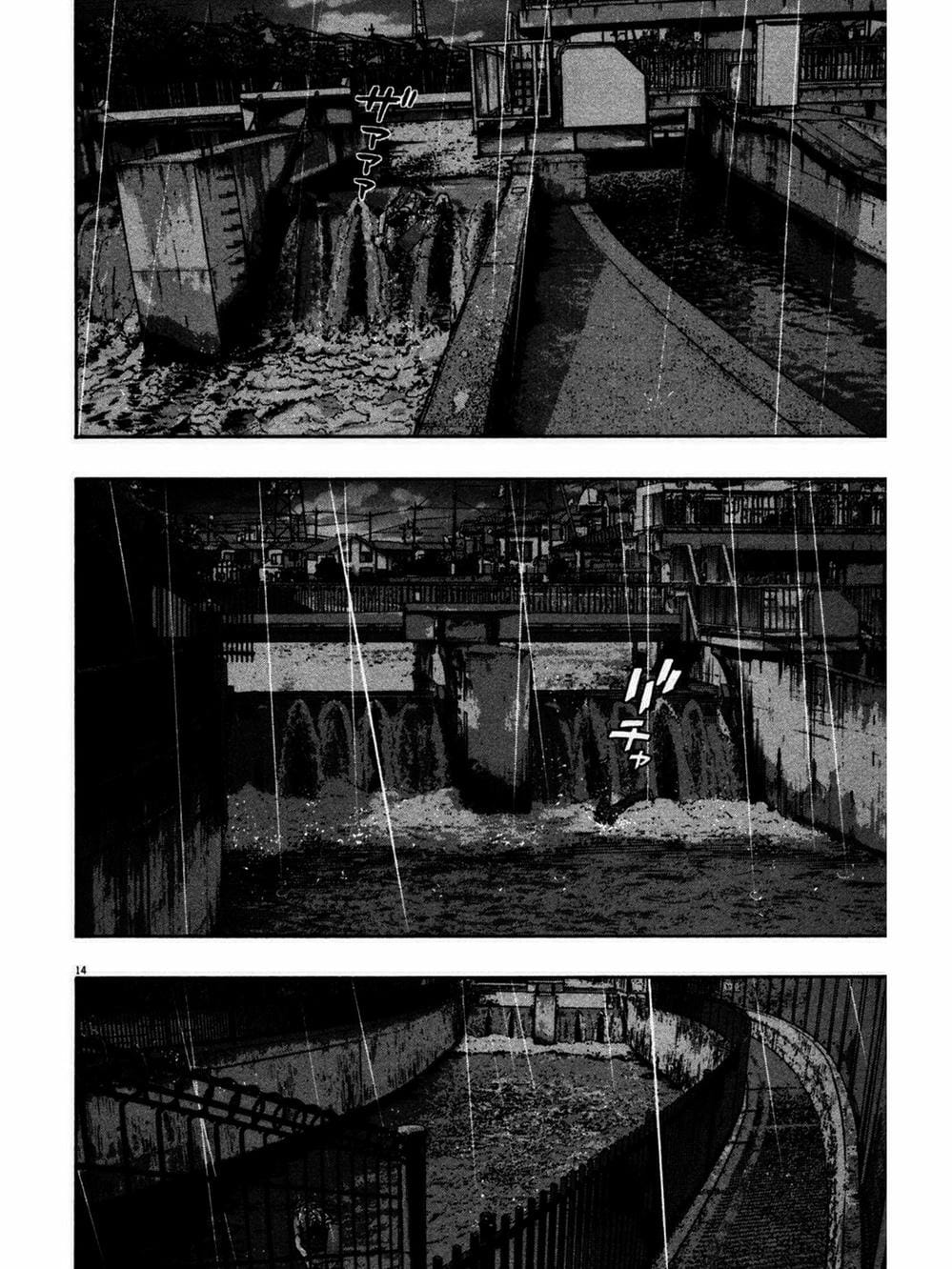 Truyện Tranh Tôi Là Người Hùng - I Am A Hero trang 8