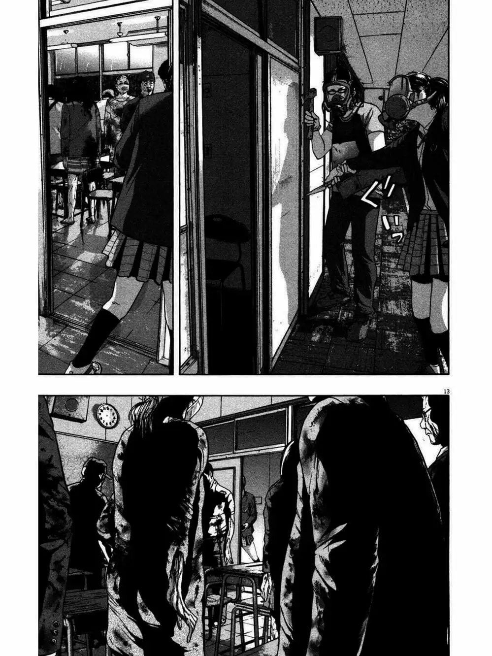 Truyện Tranh Tôi Là Người Hùng - I Am A Hero trang 8