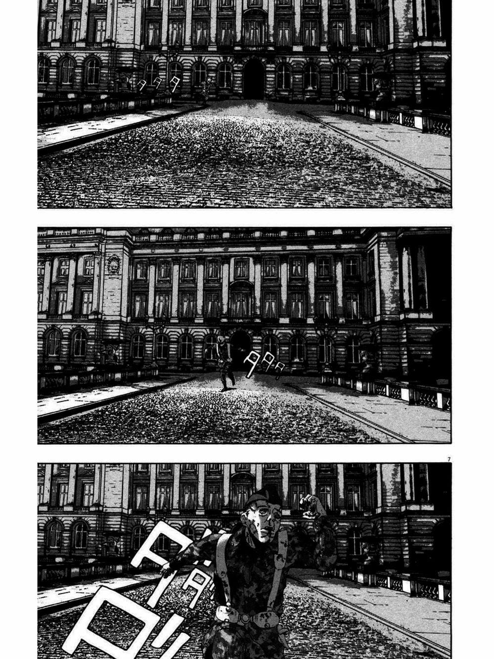 Truyện Tranh Tôi Là Người Hùng - I Am A Hero trang 8