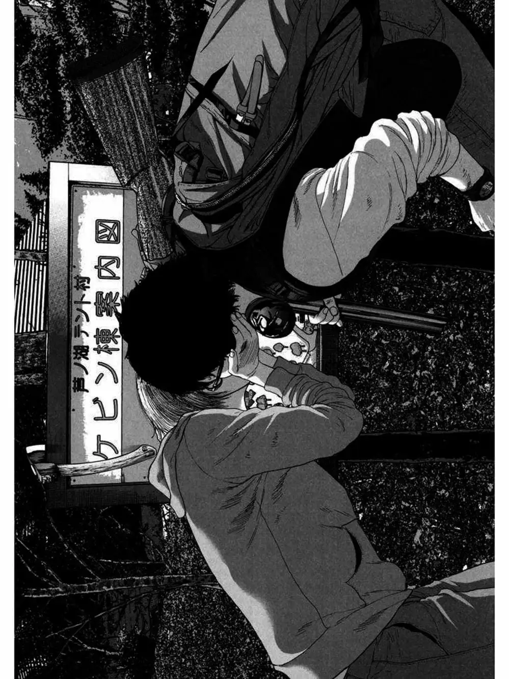 Truyện Tranh Tôi Là Người Hùng - I Am A Hero trang 8