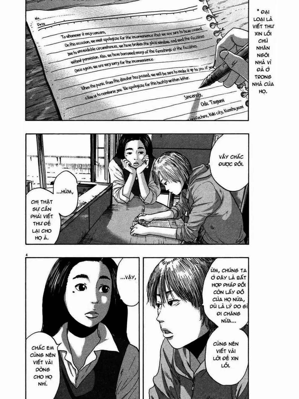 Truyện Tranh Tôi Là Người Hùng - I Am A Hero trang 8