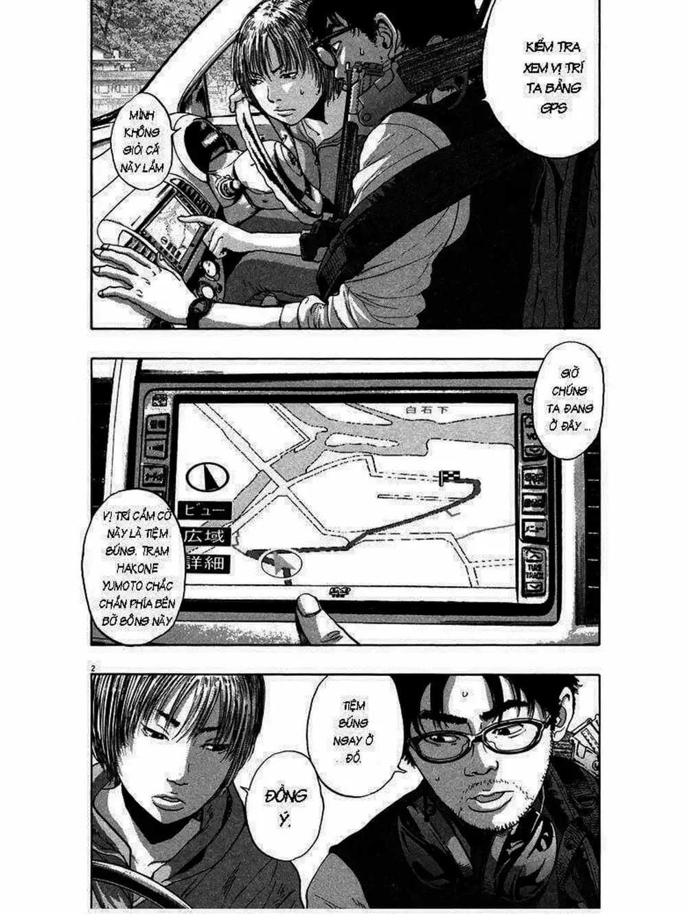 Truyện Tranh Tôi Là Người Hùng - I Am A Hero trang 8