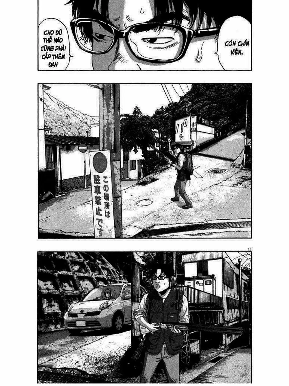 Truyện Tranh Tôi Là Người Hùng - I Am A Hero trang 8